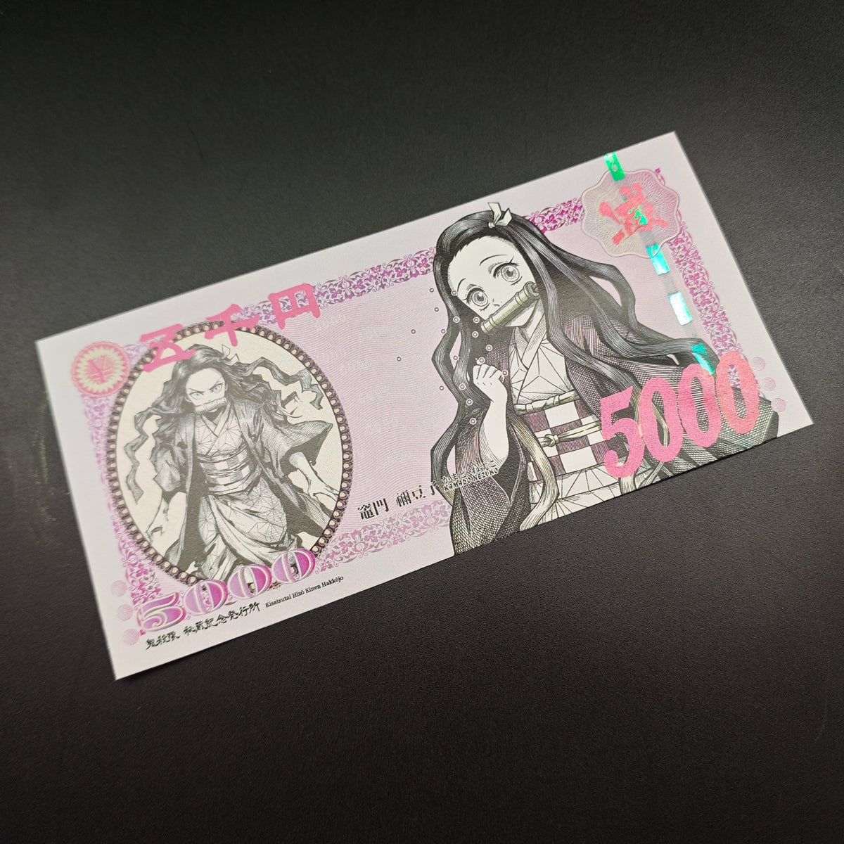 [Limited 300] Demon Slayer Nezuko Handmade Collectible Bill | Anti-Counterfeit Ink | Hand Silkscreen Printed