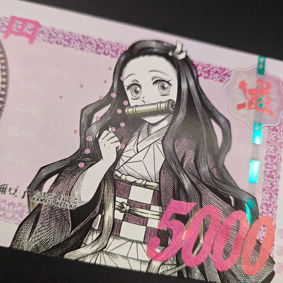 [Limited 300] Demon Slayer Nezuko Handmade Collectible Bill | Anti-Counterfeit Ink | Hand Silkscreen Printed
