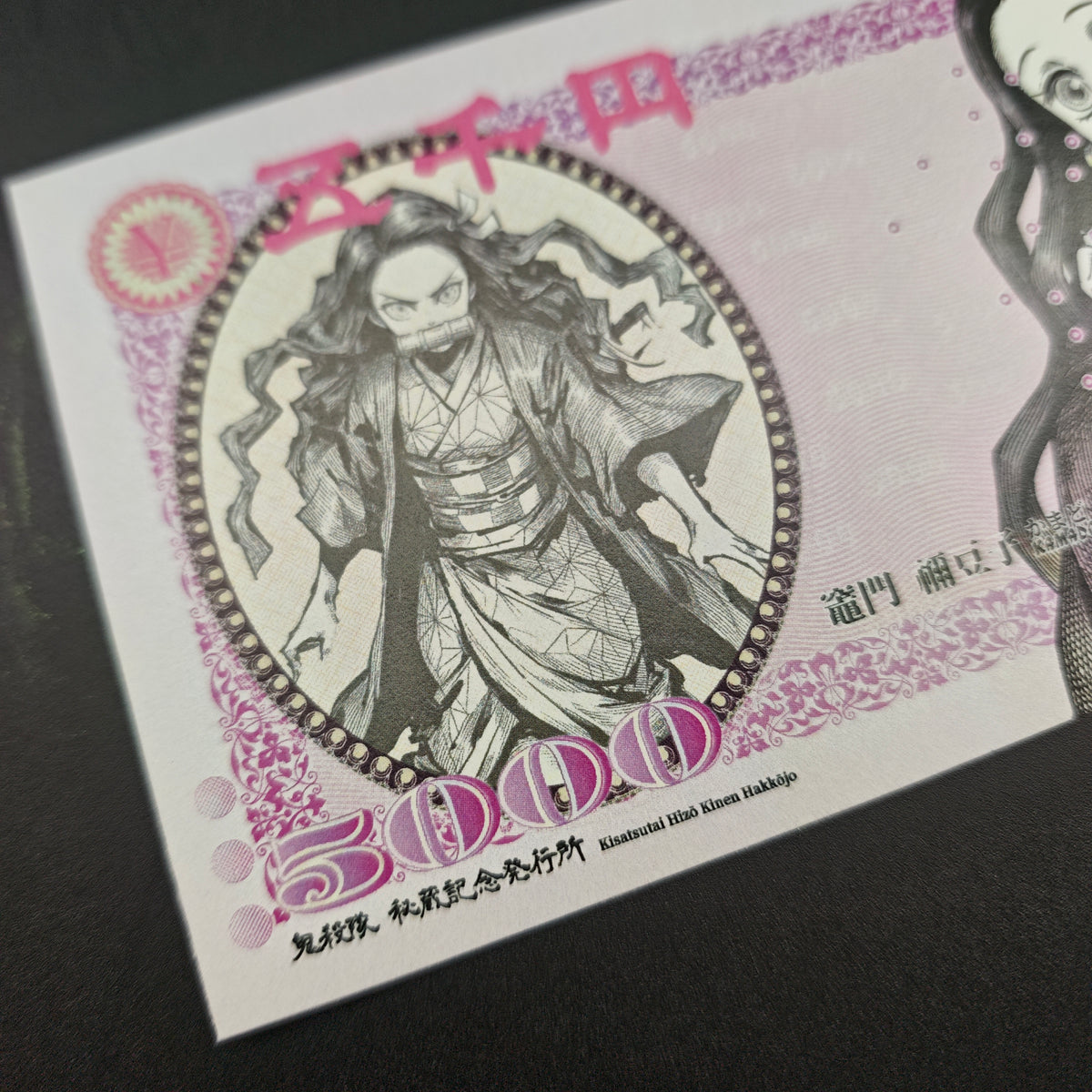 [Limited 300] Demon Slayer Nezuko Handmade Collectible Bill | Anti-Counterfeit Ink | Hand Silkscreen Printed