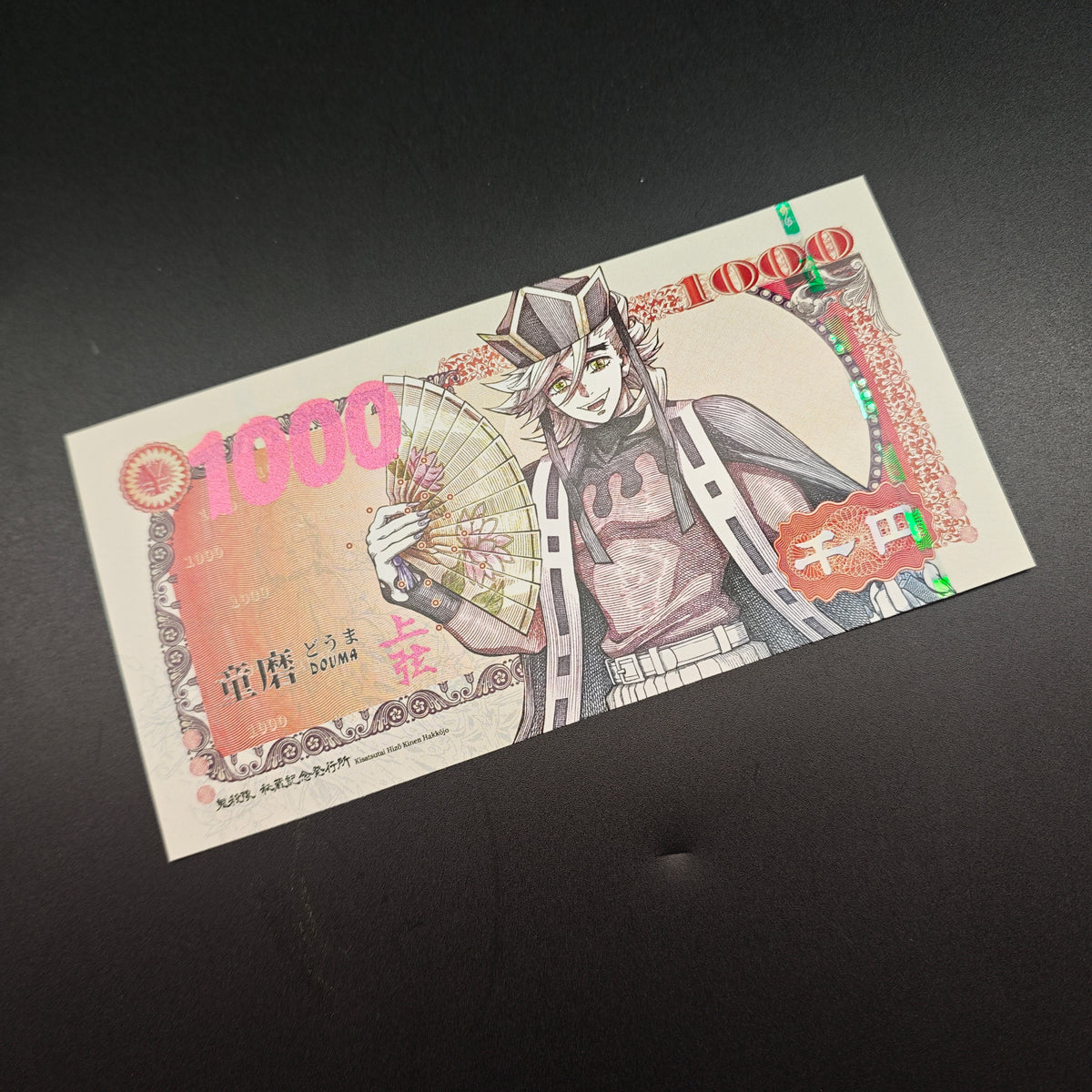 [Limited 300] Demon Slayer Doma Handmade Collectible Bill | Anti-Counterfeit Ink | Hand Silkscreen Printed