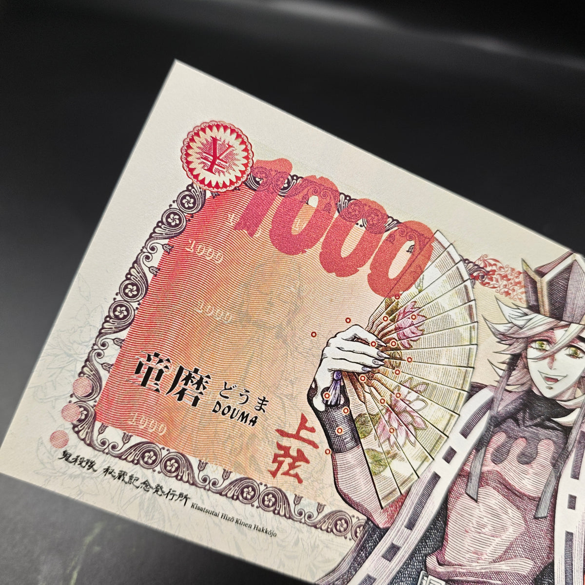 [Limited 300] Demon Slayer Doma Handmade Collectible Bill | Anti-Counterfeit Ink | Hand Silkscreen Printed