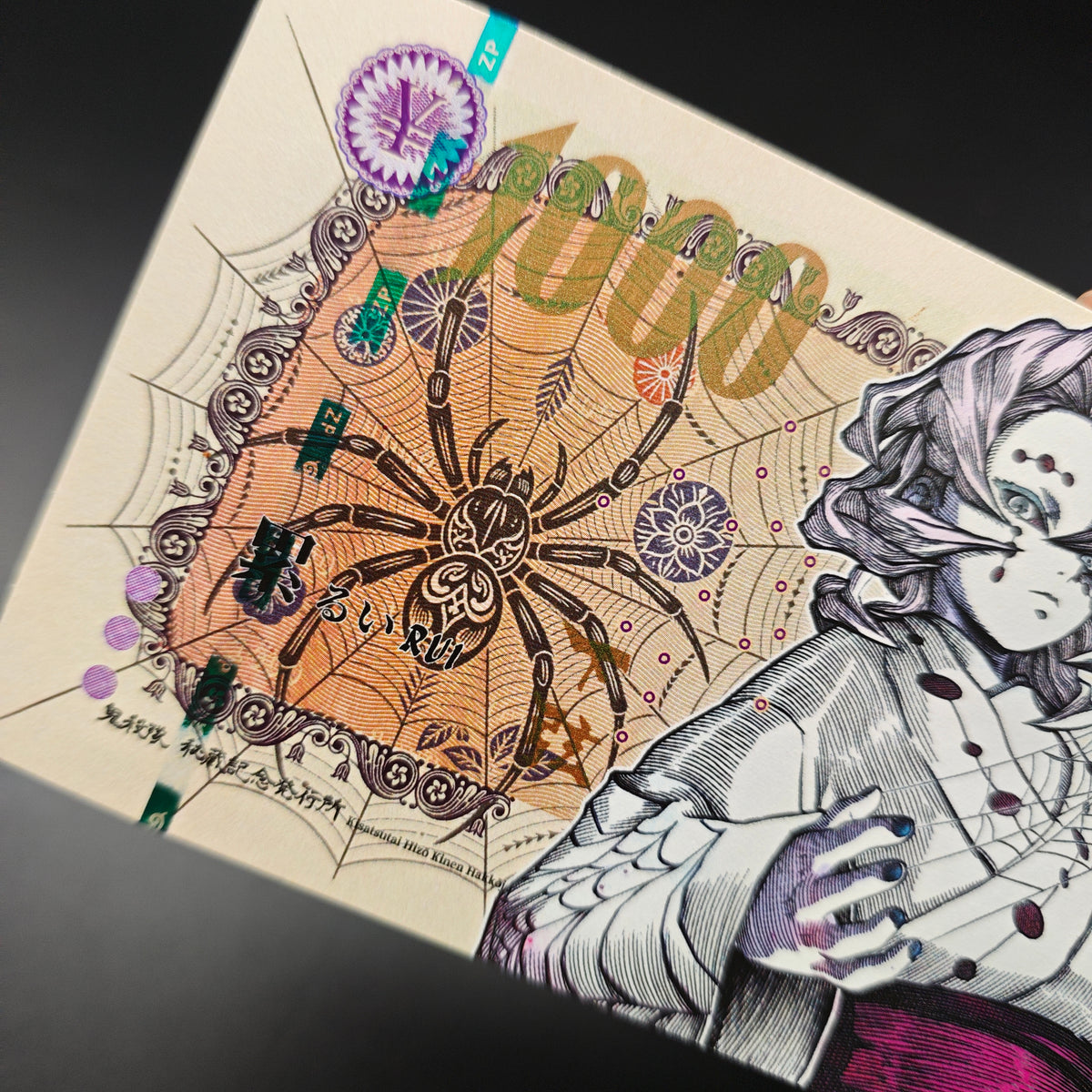 [Limited 300] Demon Slayer Rui Handmade Collectible Bill | Anti-Counterfeit Ink | Hand Silkscreen Printed