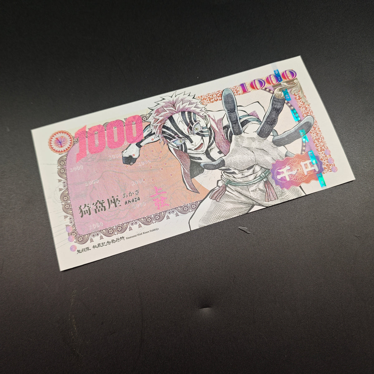 [Limited 300] Demon Slayer Akaza Handmade Collectible Bill | Anti-Counterfeit Ink | Hand Silkscreen Printed