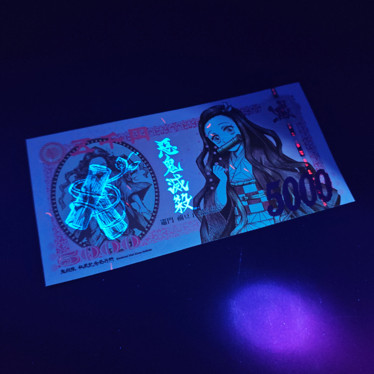 [Limited 300] Demon Slayer Nezuko Handmade Collectible Bill | Anti-Counterfeit Ink | Hand Silkscreen Printed
