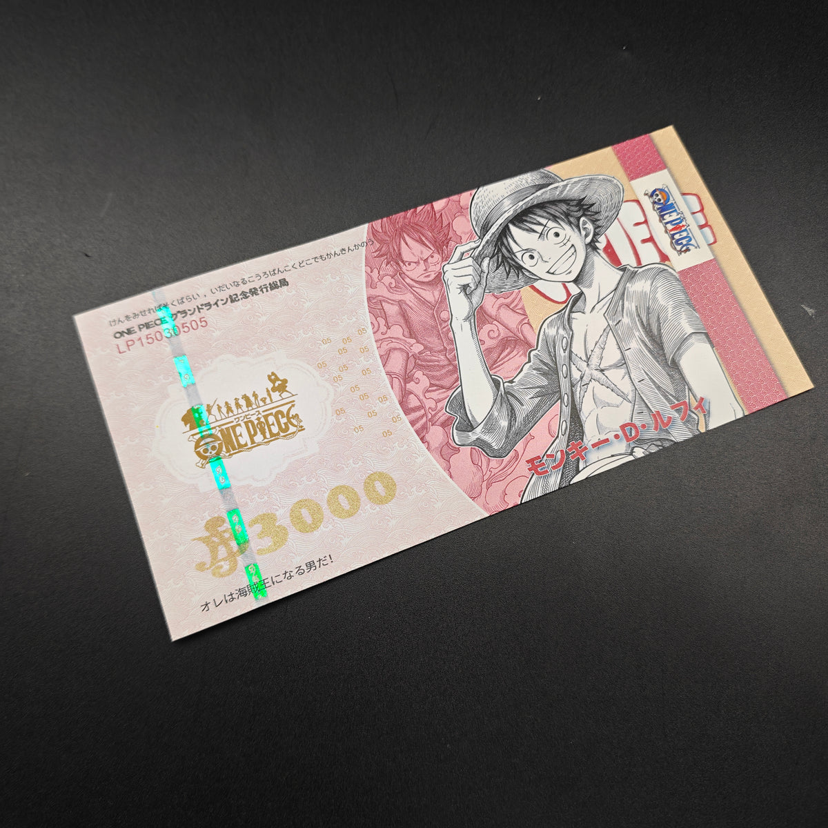 [Limited 300] One Piece Luffy Handmade Collectible Bill | Anti-Counterfeit Ink | Hand Silkscreen Printed
