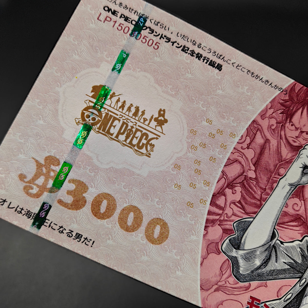 [Limited 300] One Piece Luffy Handmade Collectible Bill | Anti-Counterfeit Ink | Hand Silkscreen Printed
