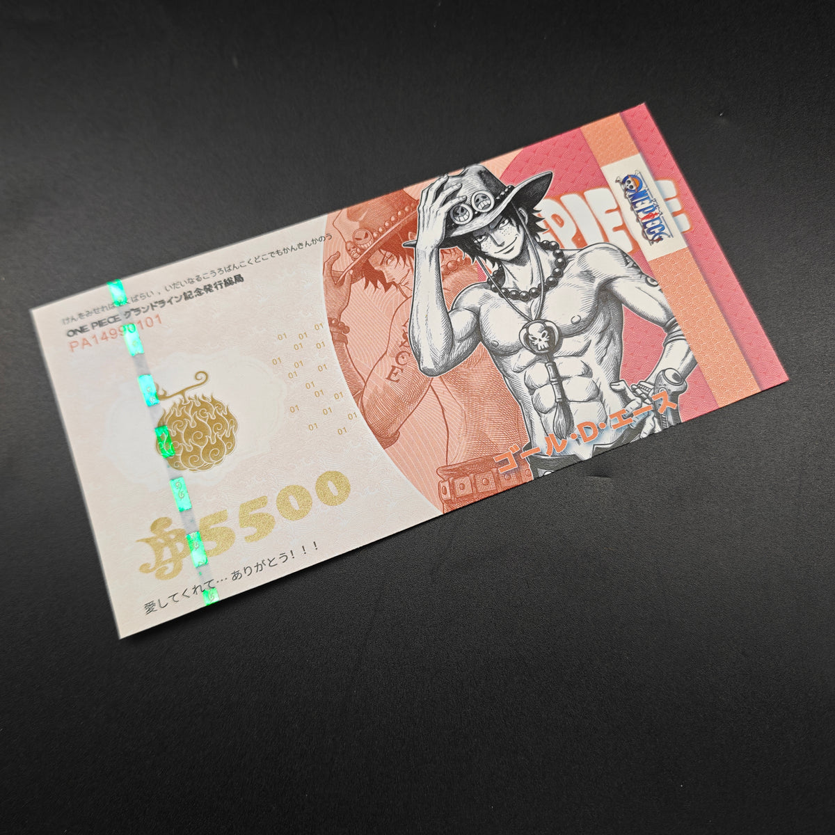 [Limited 300] One Piece Ace Handmade Collectible Bill | Anti-Counterfeit Ink | Hand Silkscreen Printed