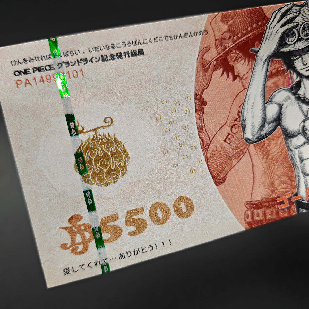 [Limited 300] One Piece Ace Handmade Collectible Bill | Anti-Counterfeit Ink | Hand Silkscreen Printed