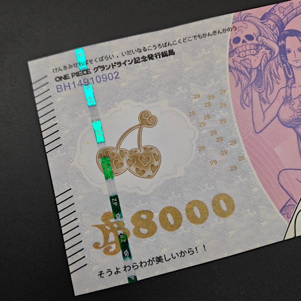 [Limited 300] One Piece Boa Hancock Handmade Collectible Bill | Anti-Counterfeit Ink | Hand Silkscreen Printed