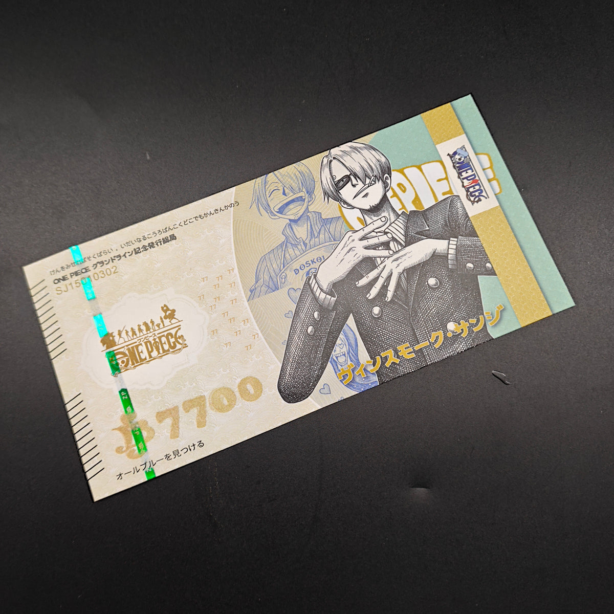 [Limited 300] One Piece Sanji Handmade Collectible Bill | Anti-Counterfeit Ink | Hand Silkscreen Printed