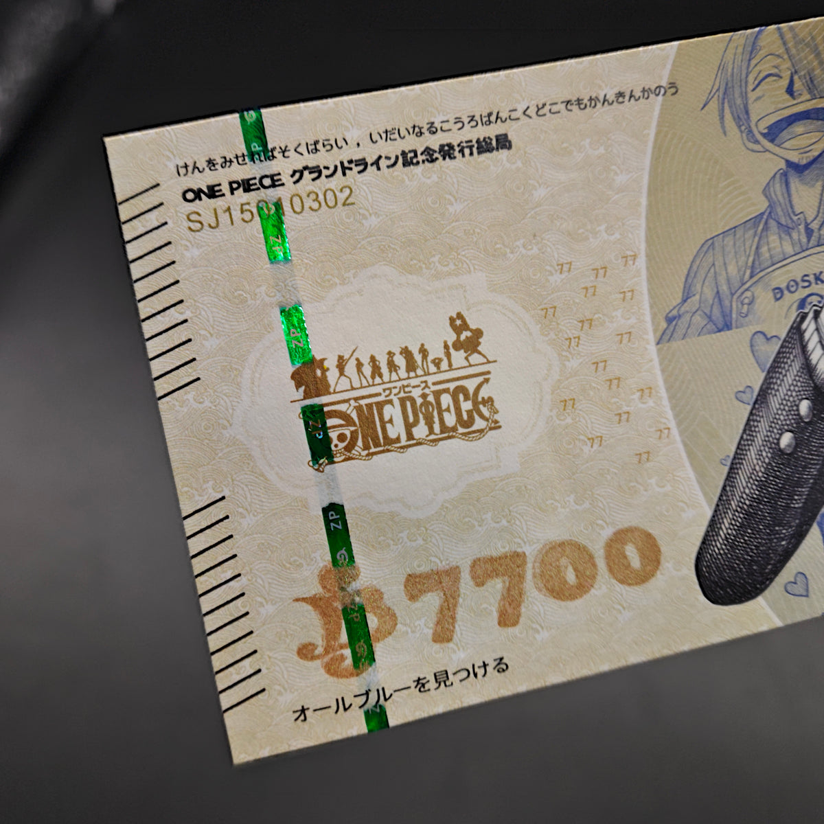 [Limited 300] One Piece Sanji Handmade Collectible Bill | Anti-Counterfeit Ink | Hand Silkscreen Printed
