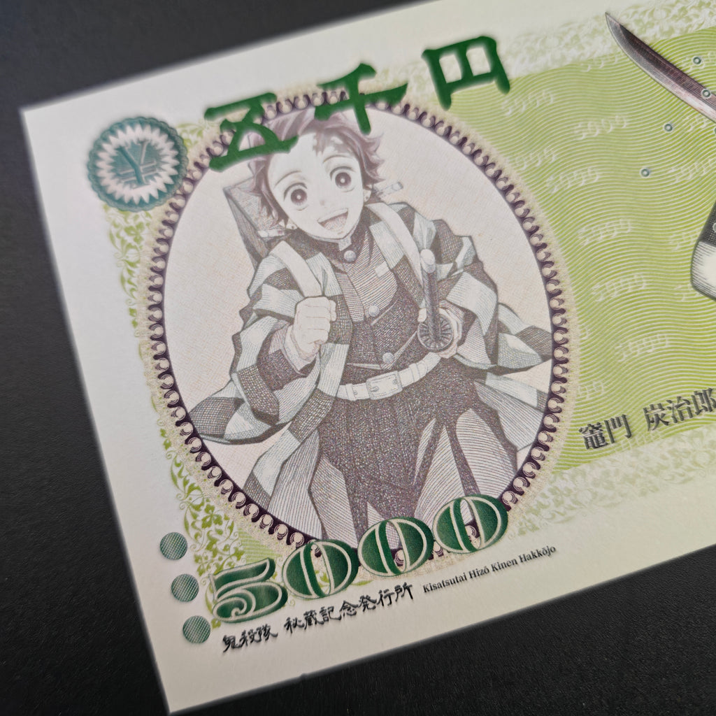 [Limited 300] Demon Slayer Tanjiro Handmade Collectible Bill | Anti-Counterfeit Ink | Hand Silkscreen Printed
