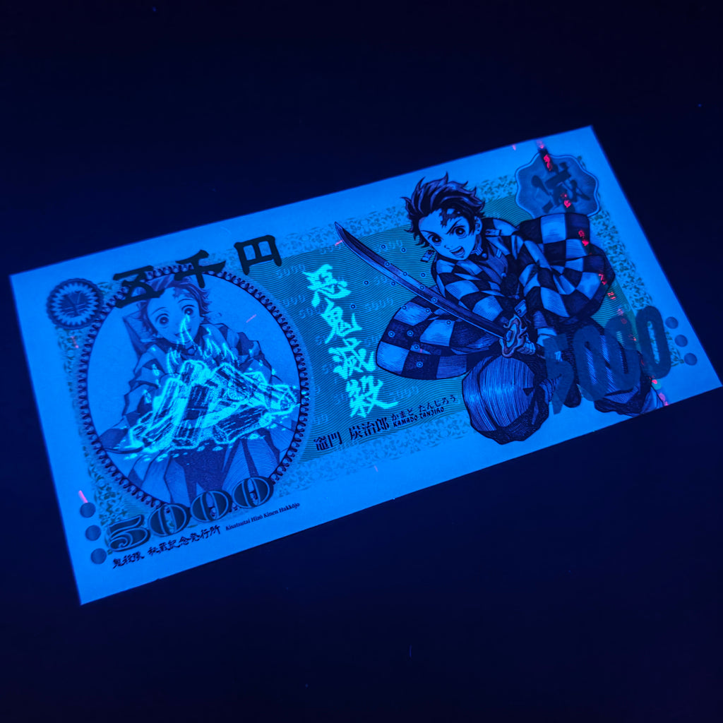 [Limited 300] Demon Slayer Tanjiro Handmade Collectible Bill | Anti-Counterfeit Ink | Hand Silkscreen Printed