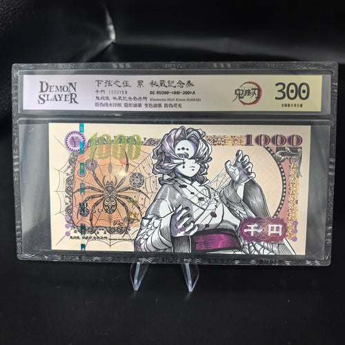 [Limited 300] Demon Slayer Rui Handmade Collectible Bill | Anti-Counterfeit Ink | Hand Silkscreen Printed