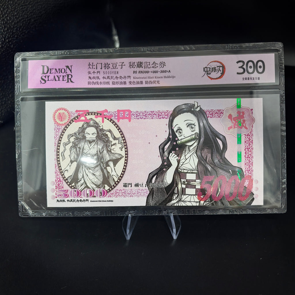 [Limited 300] Demon Slayer Nezuko Handmade Collectible Bill | Anti-Counterfeit Ink | Hand Silkscreen Printed