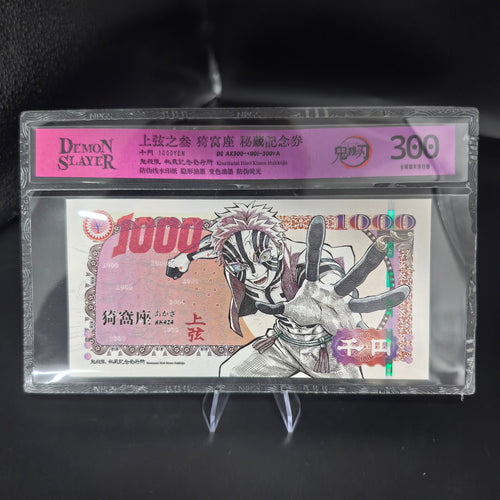 [Limited 300] Demon Slayer Akaza Handmade Collectible Bill | Anti-Counterfeit Ink | Hand Silkscreen Printed
